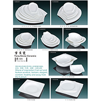 Plain Durable Chinaware Series